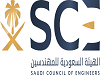 SAUDI COUNCIL OF ENGINEERS